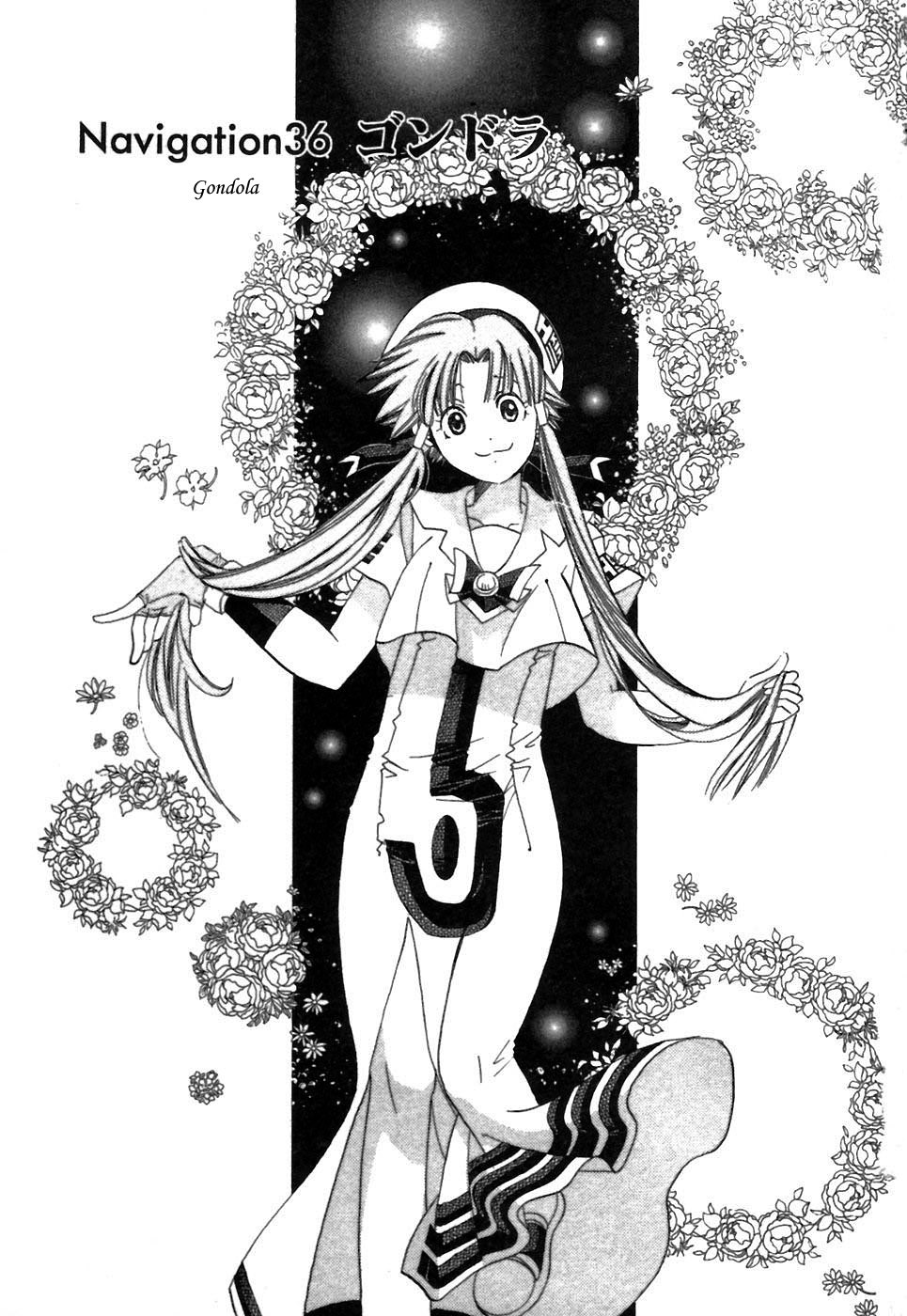 Aria Chapter 36 page 7 - Chapter 36: Gondola