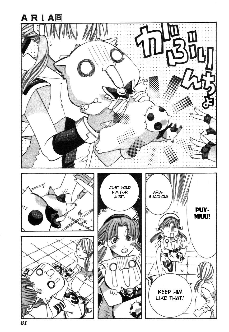 Aria Chapter 37.5 page 11 - Chapter 37.5: A Girl's Instinct