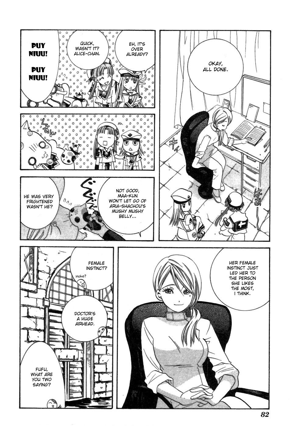 Aria Chapter 37.5 page 12 - Chapter 37.5: A Girl's Instinct