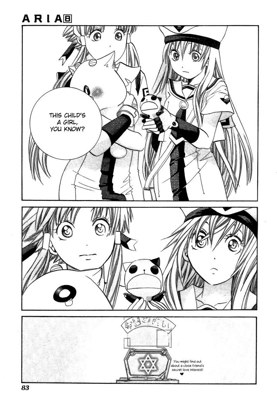 Aria Chapter 37.5 page 13 - Chapter 37.5: A Girl's Instinct