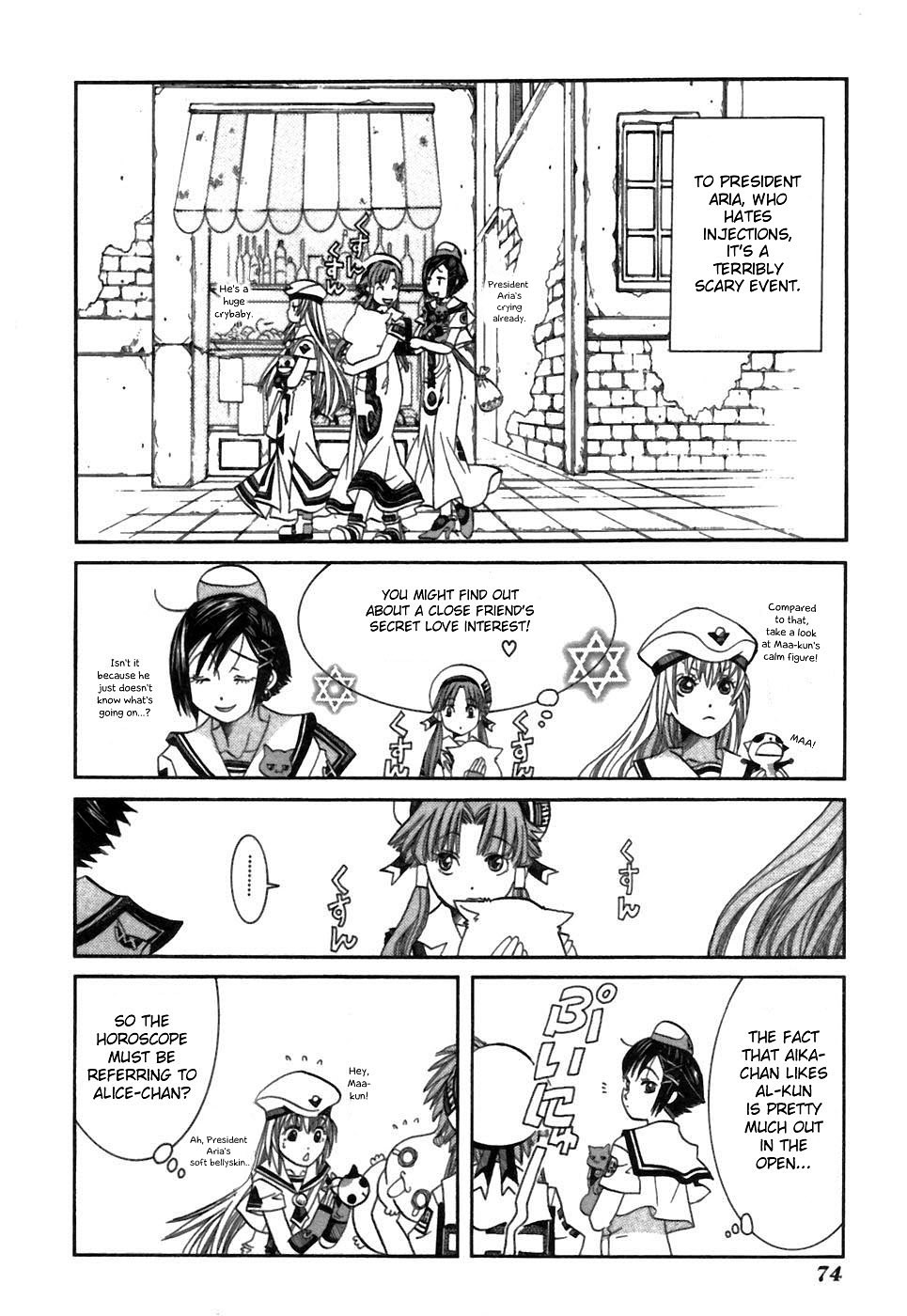 Aria Chapter 37.5 page 4 - Chapter 37.5: A Girl's Instinct