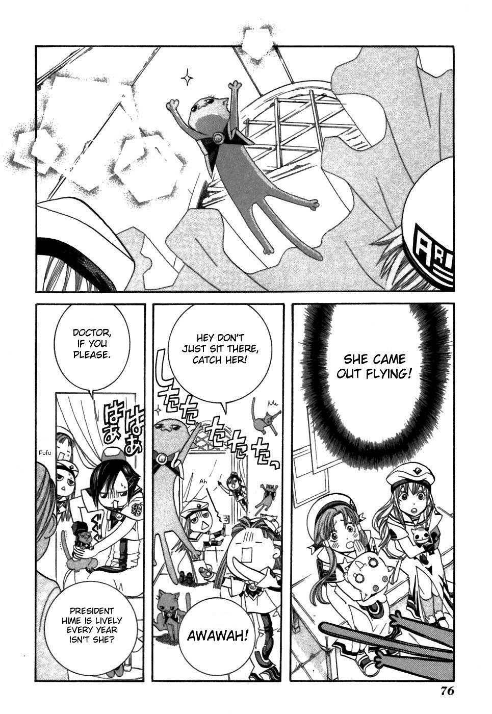 Aria Chapter 37.5 page 6 - Chapter 37.5: A Girl's Instinct