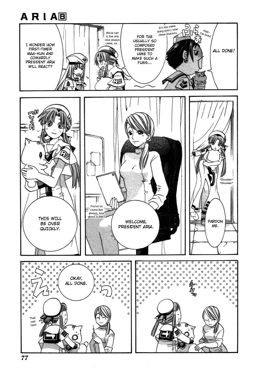 Aria Chapter 37.5 page 7 - Chapter 37.5: A Girl's Instinct