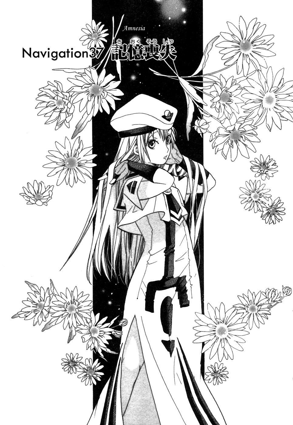 Aria Chapter 37 page 1 - Chapter 37: Amnesia