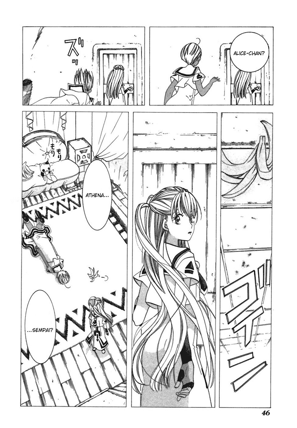 Aria Chapter 37 page 10 - Chapter 37: Amnesia