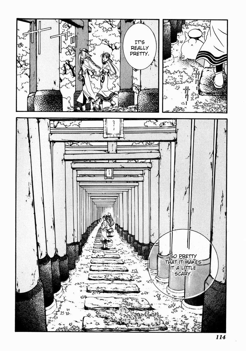 Aria Chapter 4 page 11 - Chapter 4: Sun Shower