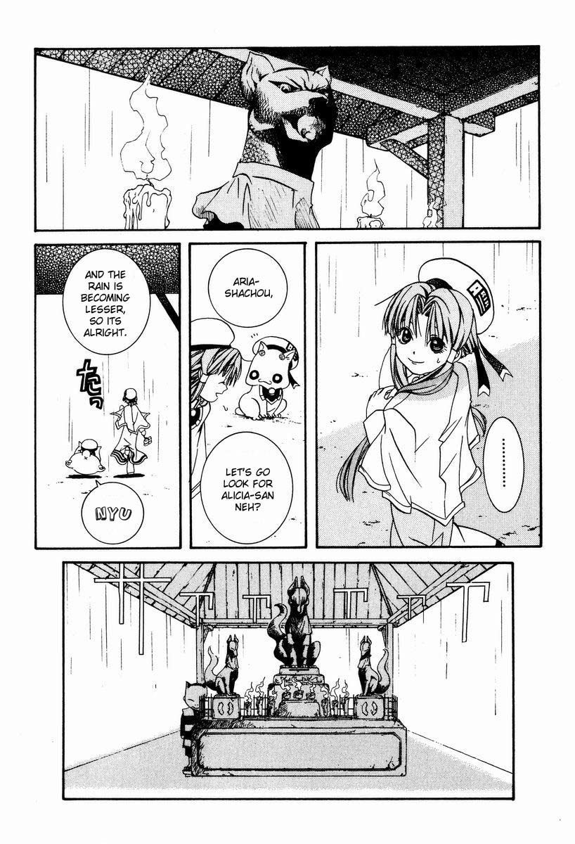 Aria Chapter 4 page 17 - Chapter 4: Sun Shower