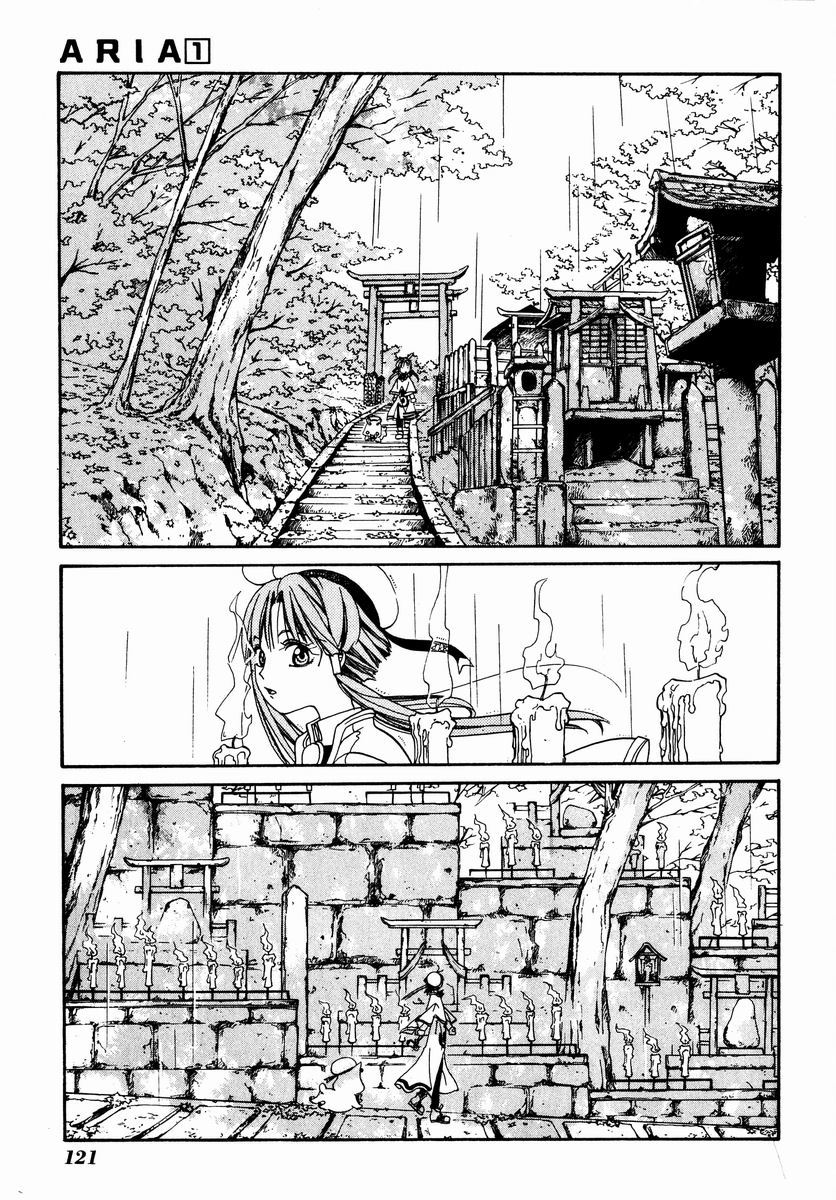 Aria Chapter 4 page 18 - Chapter 4: Sun Shower