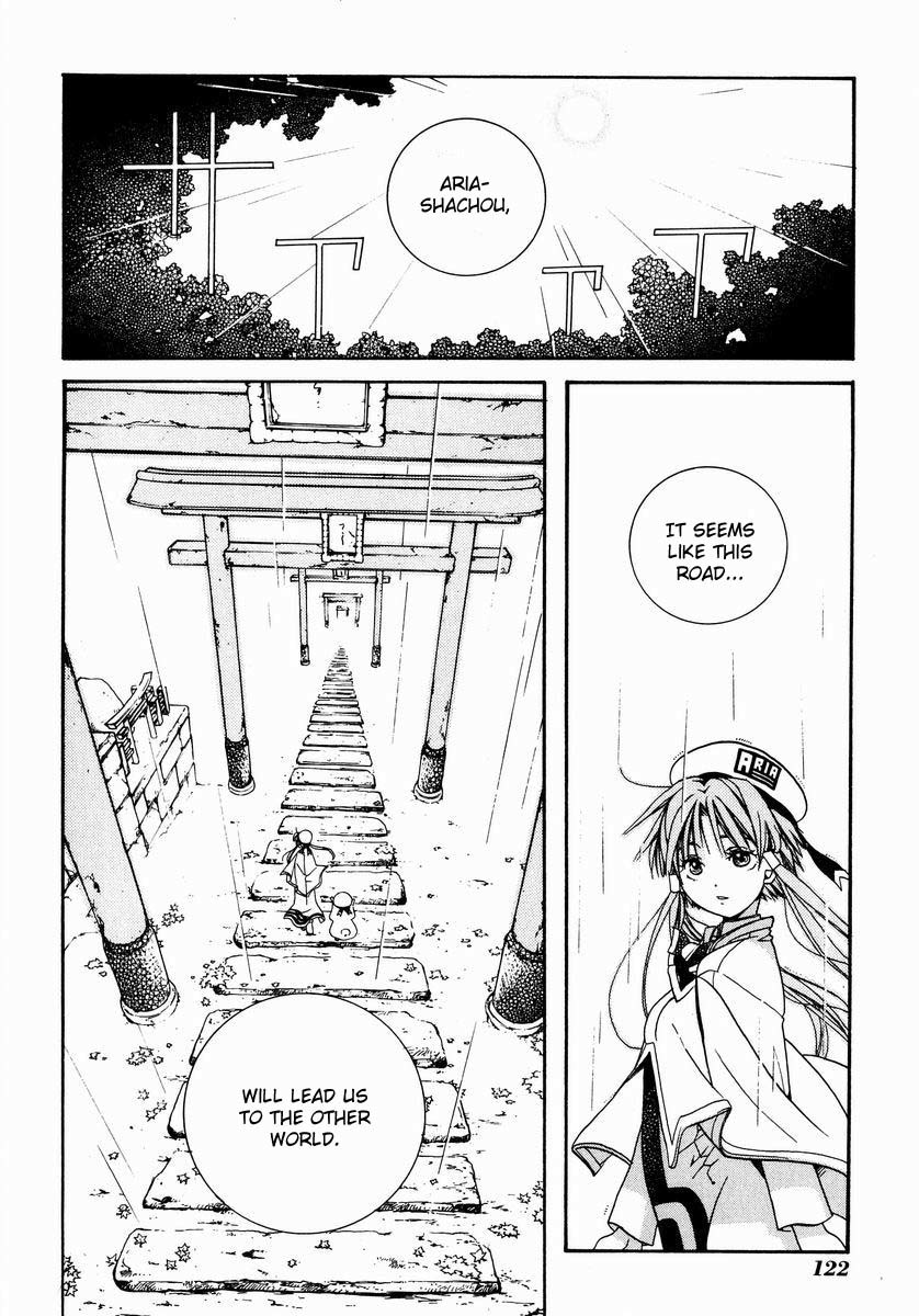Aria Chapter 4 page 19 - Chapter 4: Sun Shower