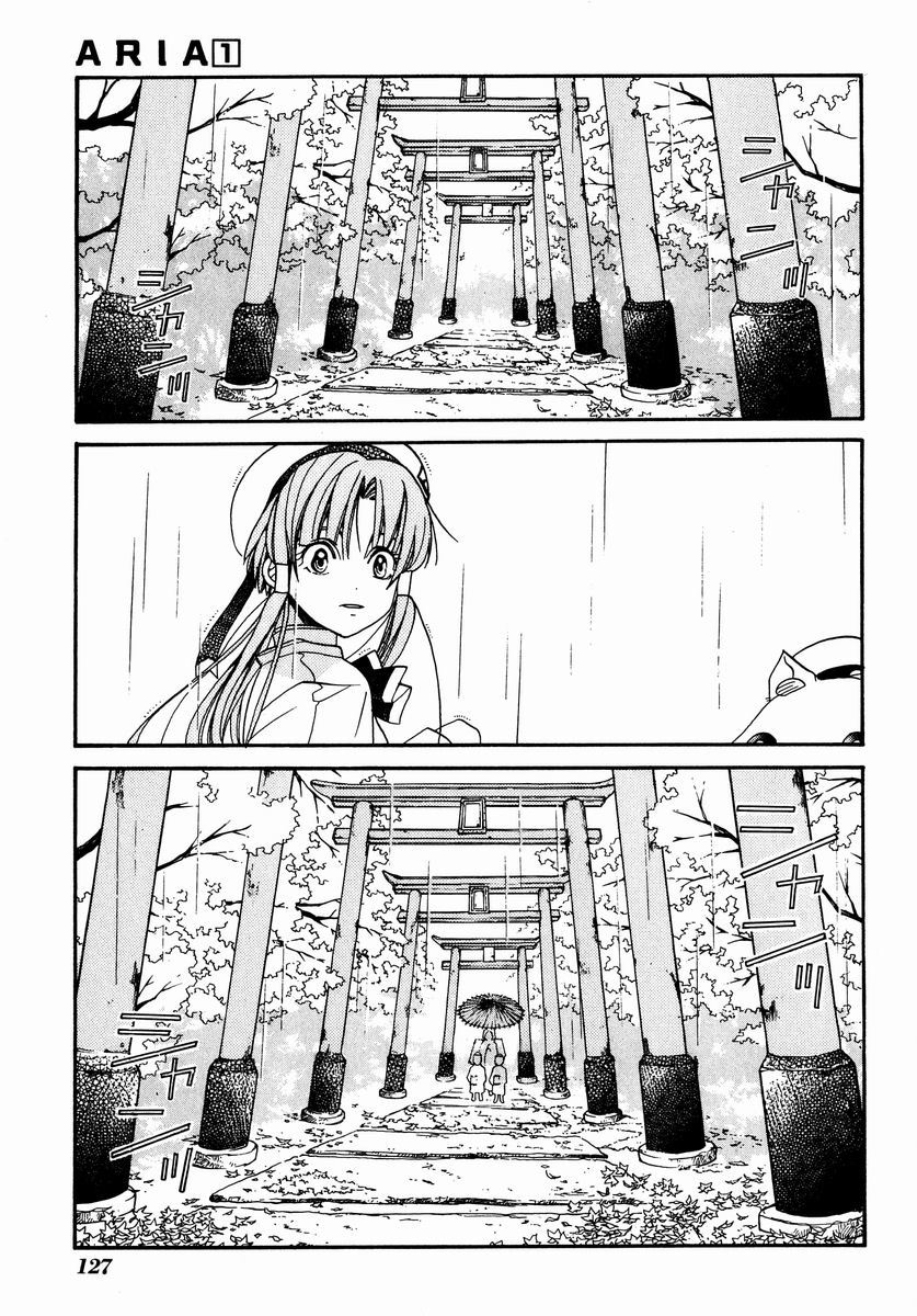 Aria Chapter 4 page 24 - Chapter 4: Sun Shower