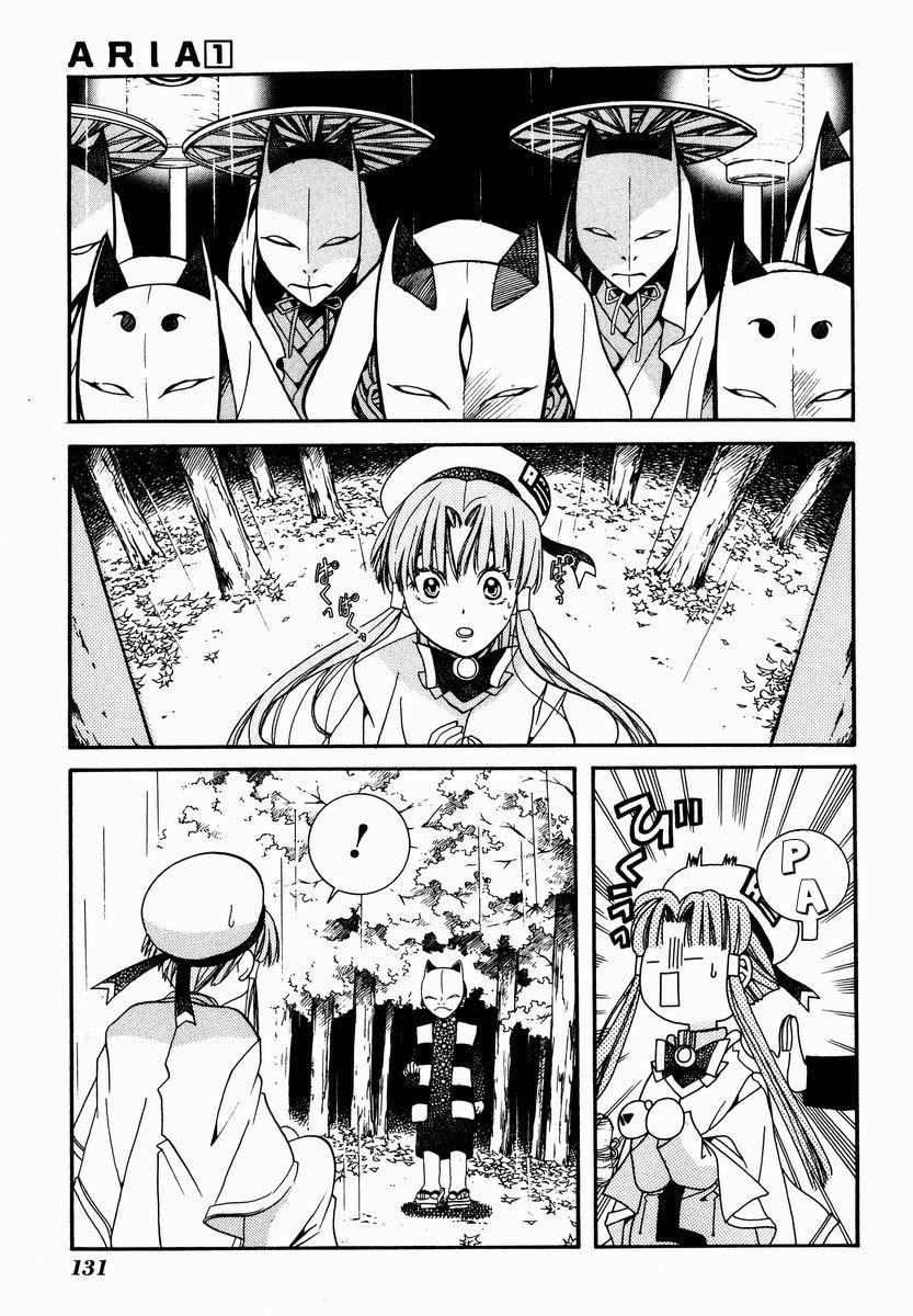 Aria Chapter 4 page 27 - Chapter 4: Sun Shower