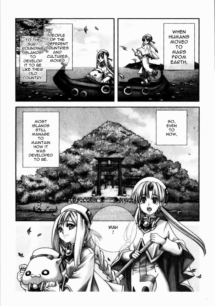 Aria Chapter 4 page 3 - Chapter 4: Sun Shower