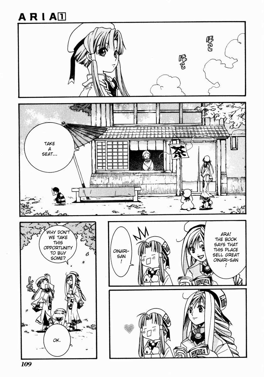 Aria Chapter 4 page 6 - Chapter 4: Sun Shower