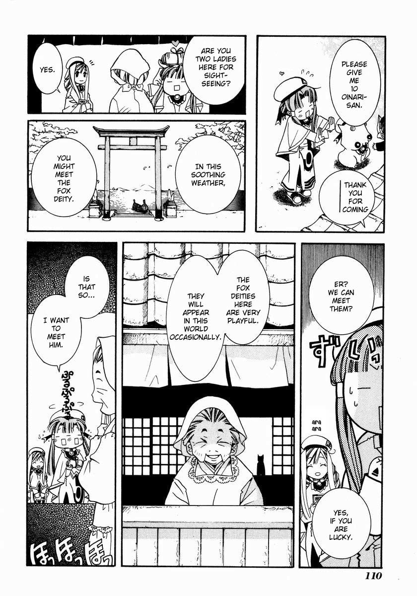 Aria Chapter 4 page 7 - Chapter 4: Sun Shower