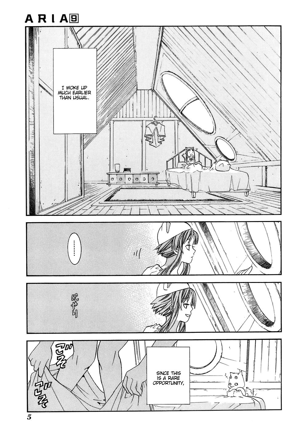 Aria Chapter 41 page 12 - Chapter 41: Parina