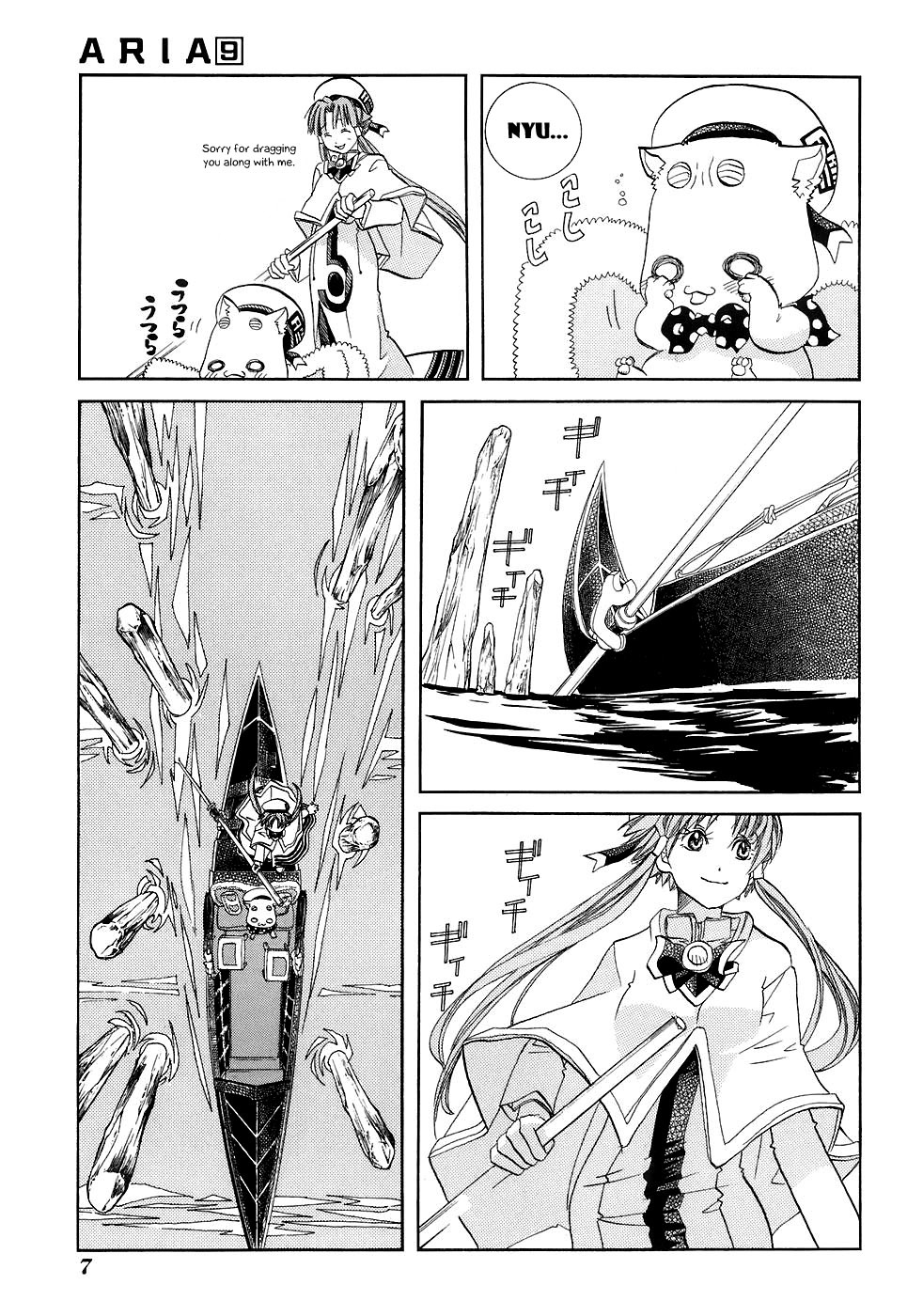 Aria Chapter 41 page 14 - Chapter 41: Parina