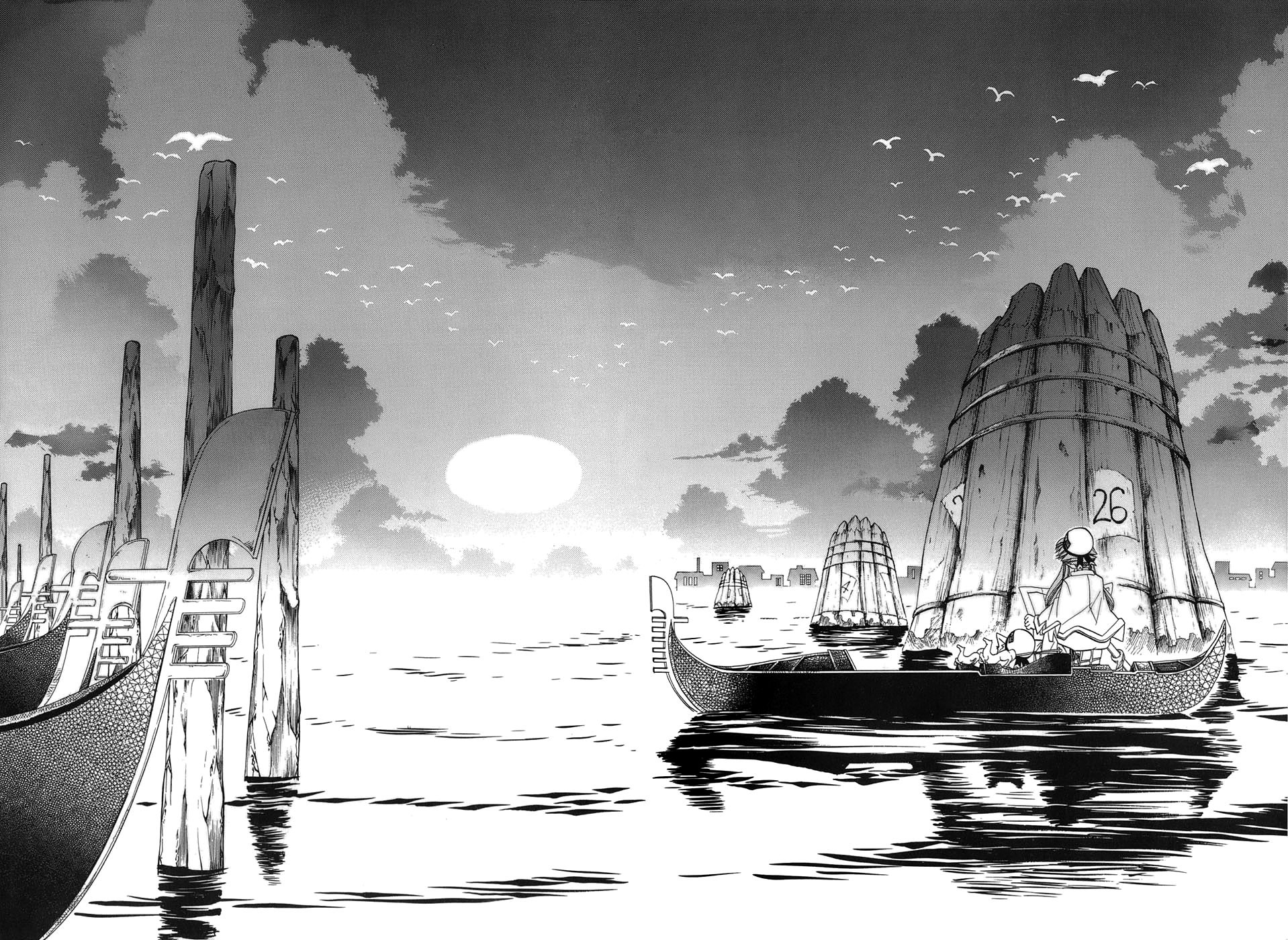 Aria Chapter 41 page 21 - Chapter 41: Parina