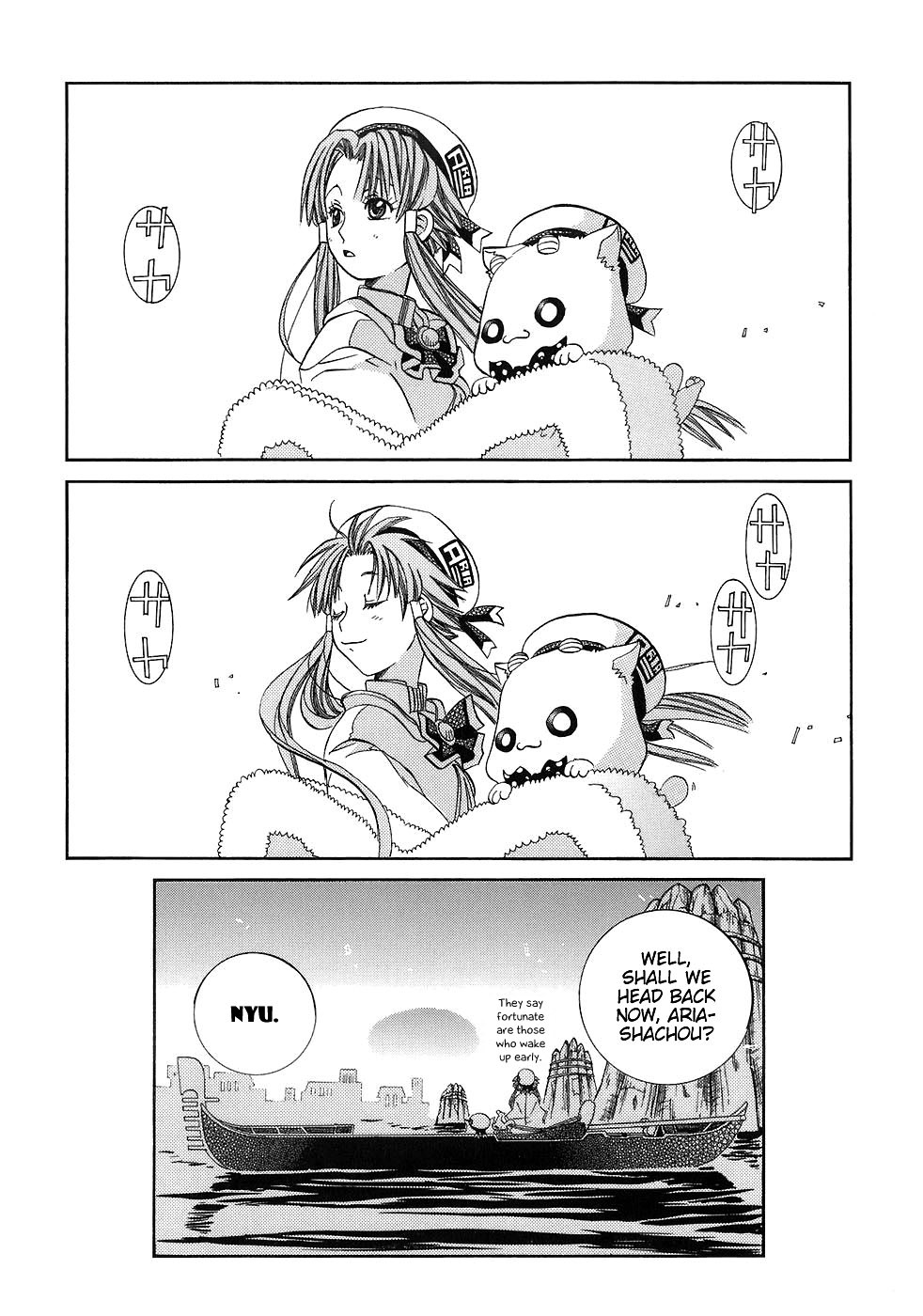 Aria Chapter 41 page 22 - Chapter 41: Parina
