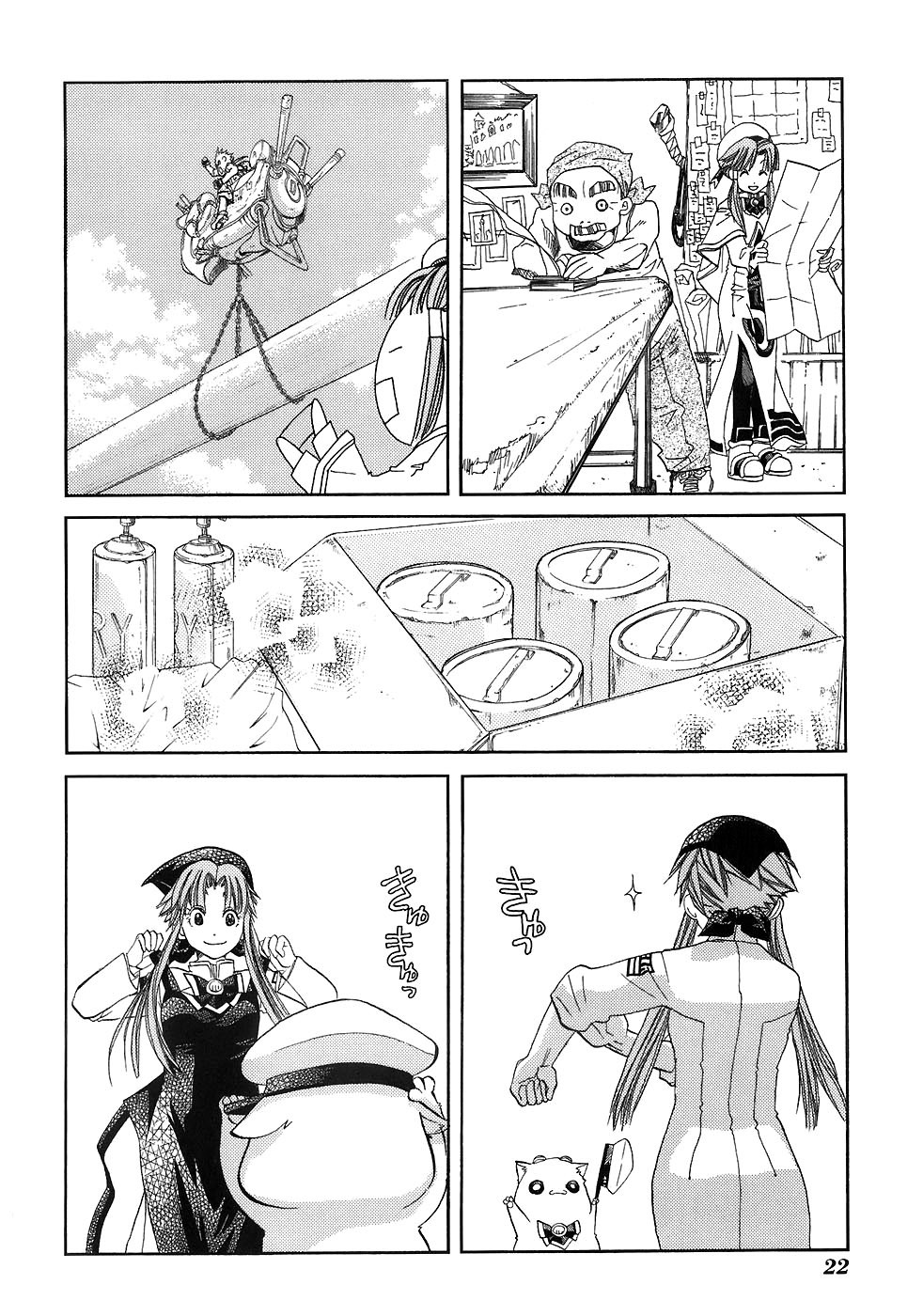 Aria Chapter 41 page 28 - Chapter 41: Parina