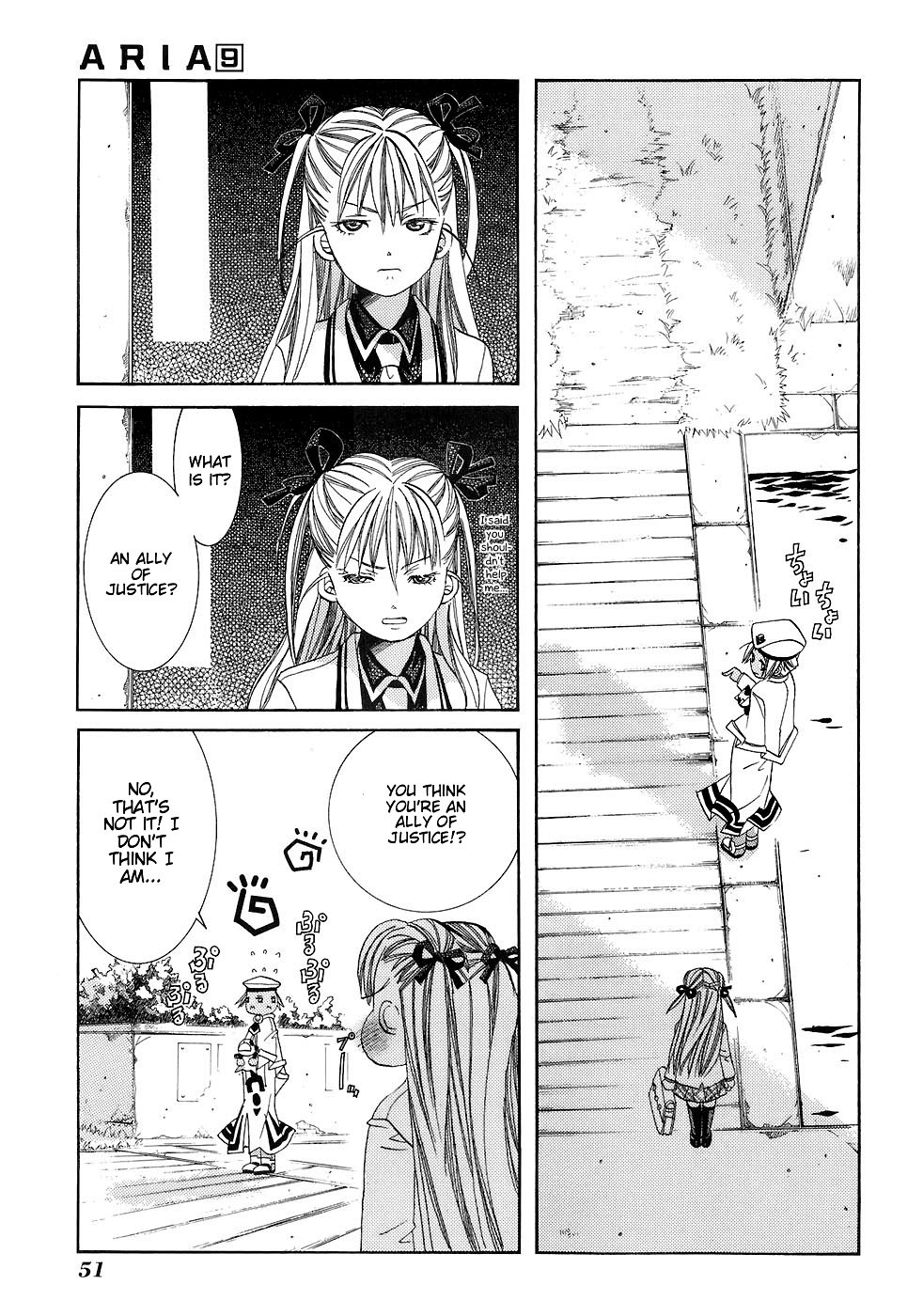 Aria Chapter 42 page 14 - Chapter 42: Self Rule