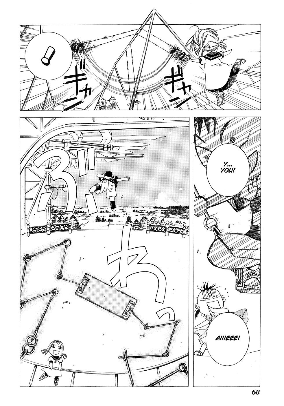 Aria Chapter 43 page 14 - Chapter 43: Young Friendship