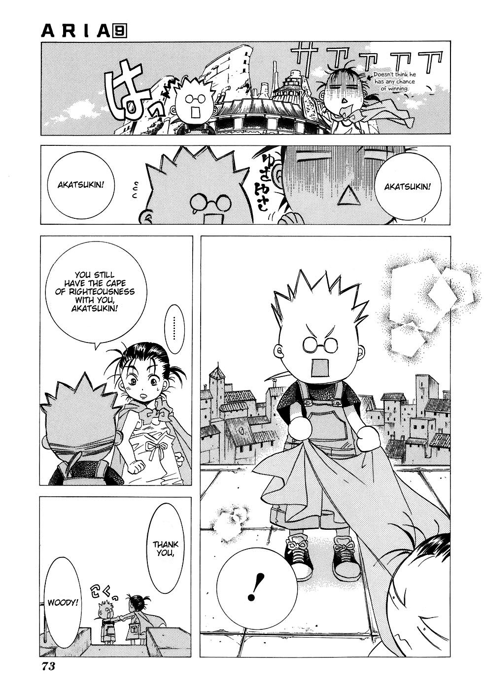 Aria Chapter 43 page 19 - Chapter 43: Young Friendship