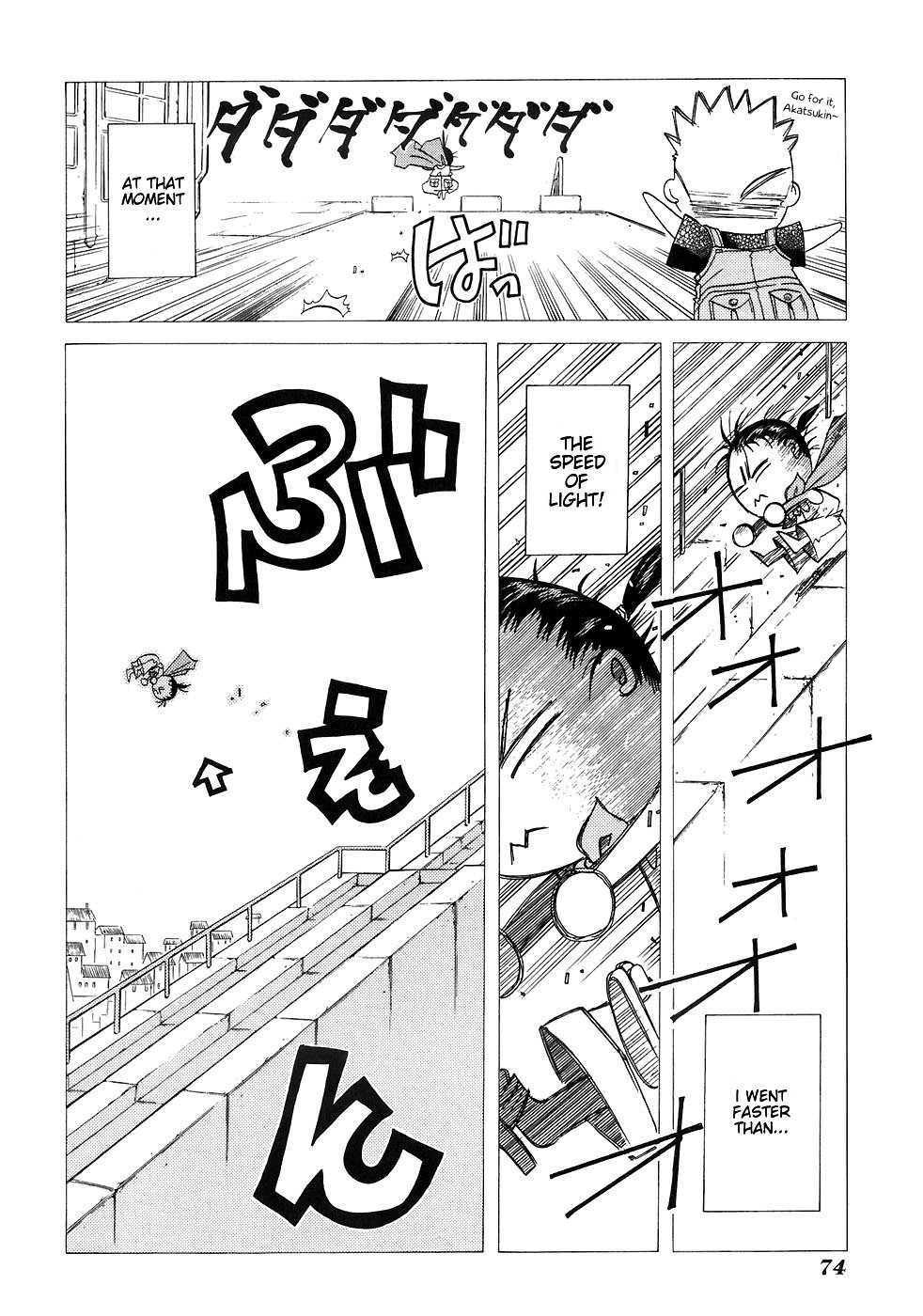 Aria Chapter 43 page 20 - Chapter 43: Young Friendship