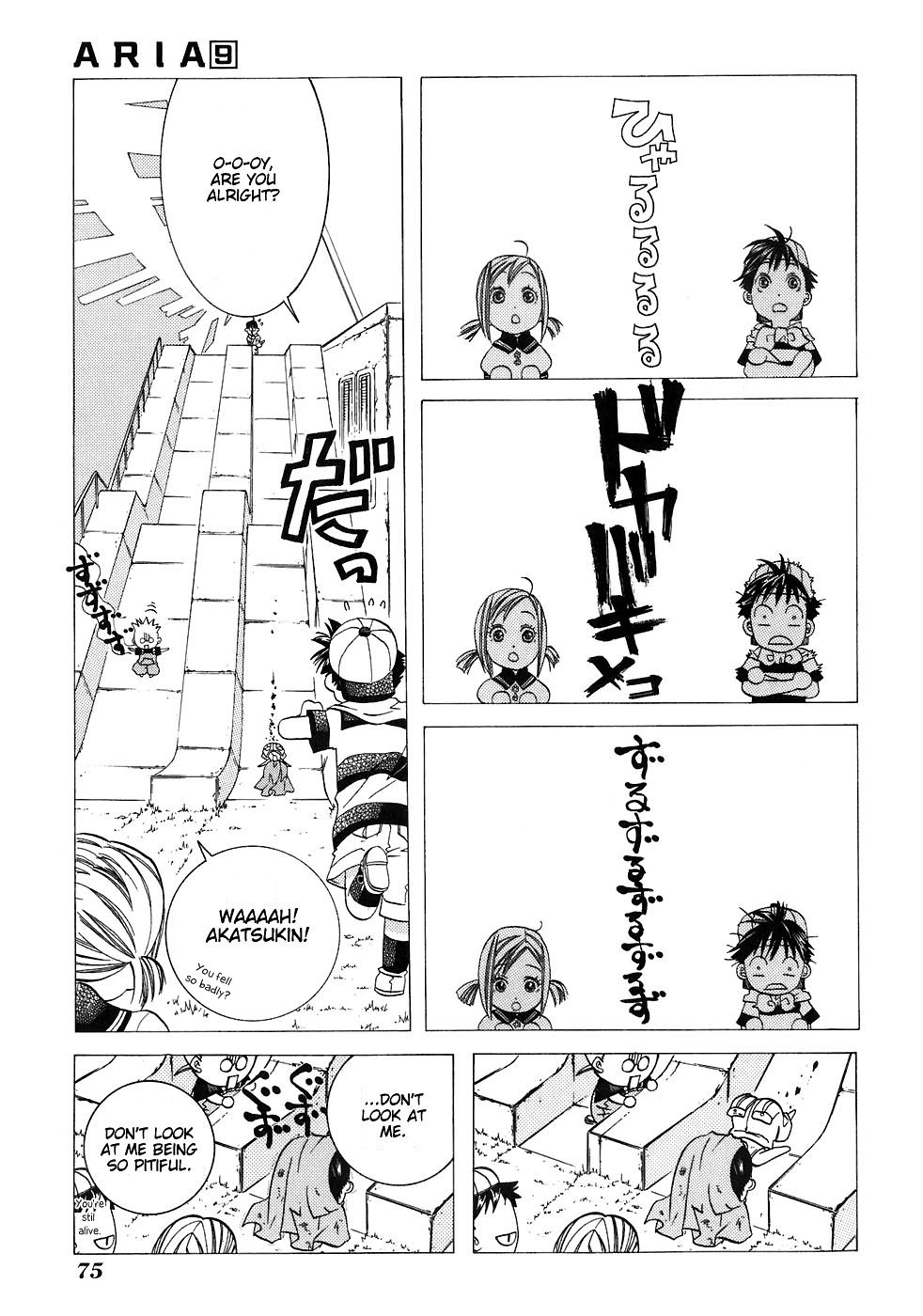 Aria Chapter 43 page 21 - Chapter 43: Young Friendship