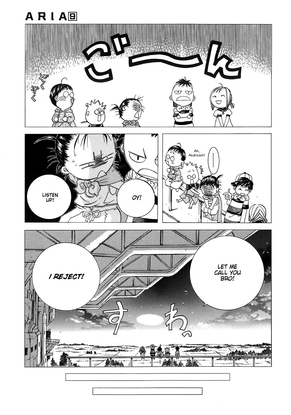 Aria Chapter 43 page 25 - Chapter 43: Young Friendship