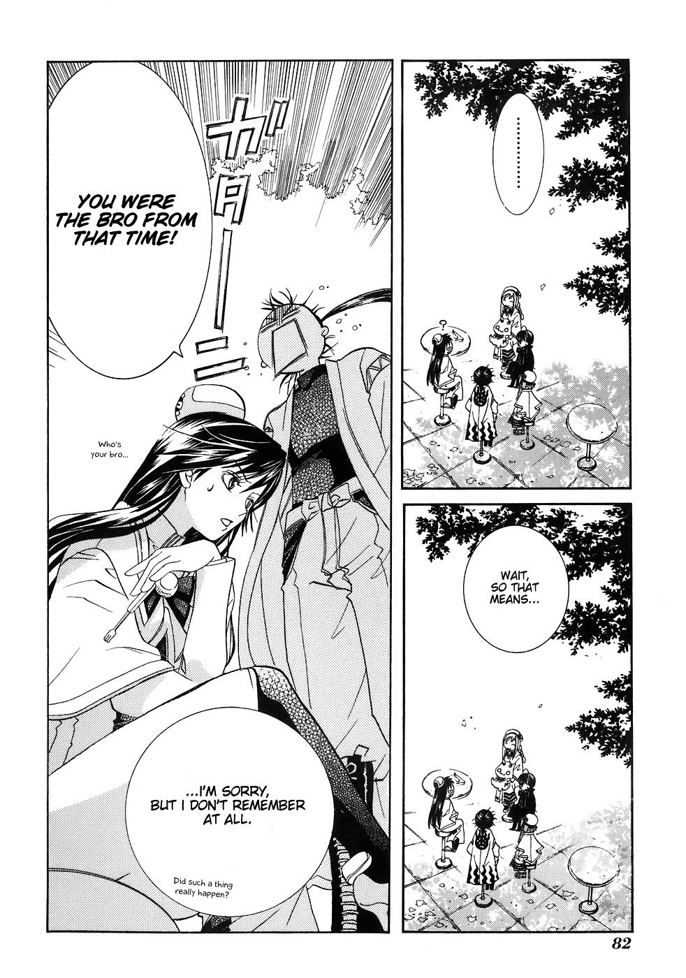 Aria Chapter 43 page 28 - Chapter 43: Young Friendship