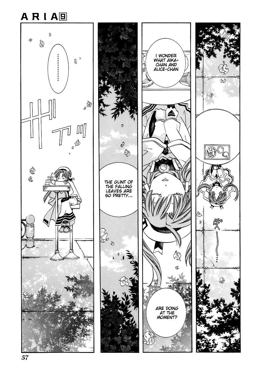 Aria Chapter 43 page 3 - Chapter 43: Young Friendship