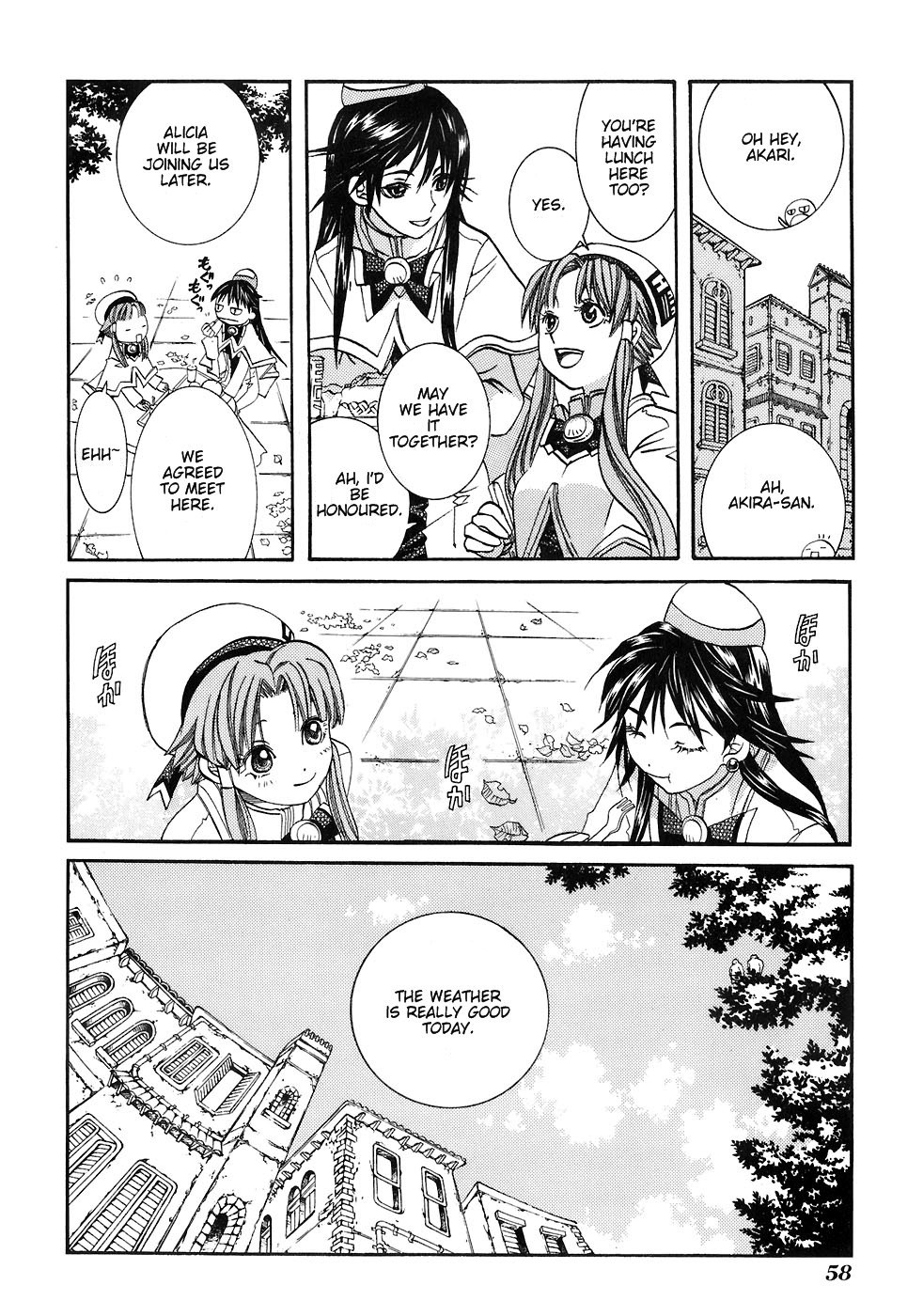 Aria Chapter 43 page 4 - Chapter 43: Young Friendship