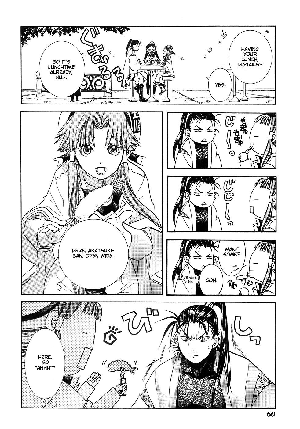 Aria Chapter 43 page 6 - Chapter 43: Young Friendship