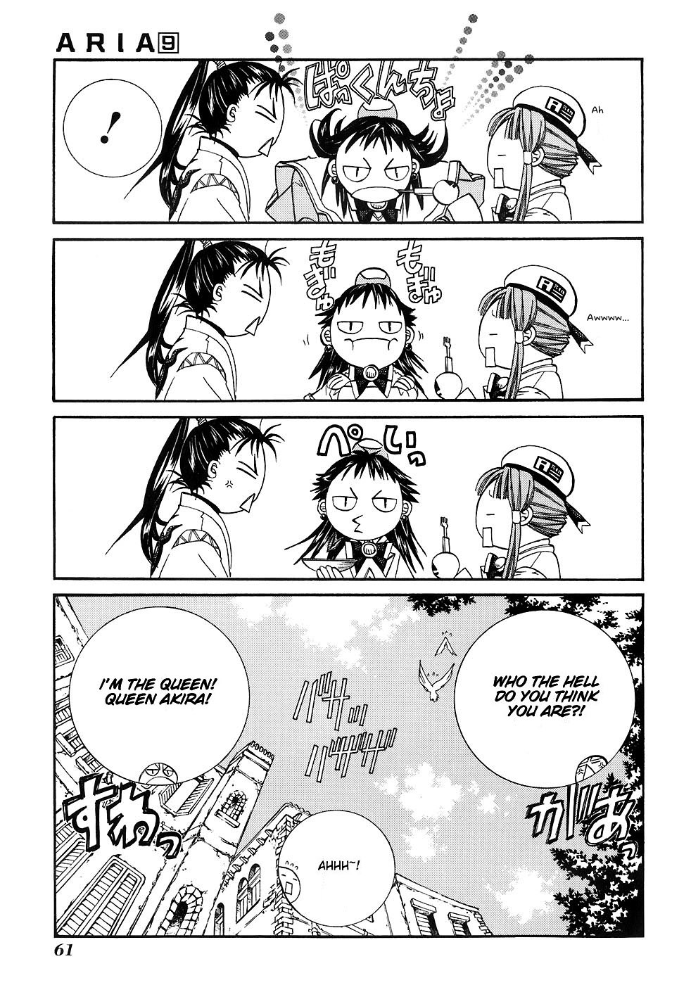 Aria Chapter 43 page 7 - Chapter 43: Young Friendship