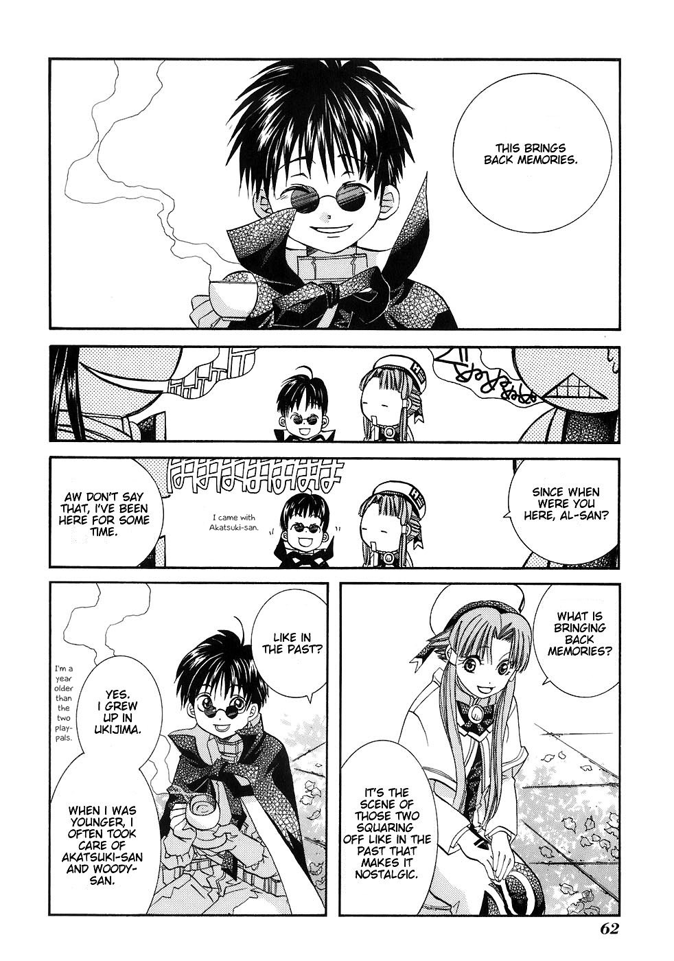 Aria Chapter 43 page 8 - Chapter 43: Young Friendship