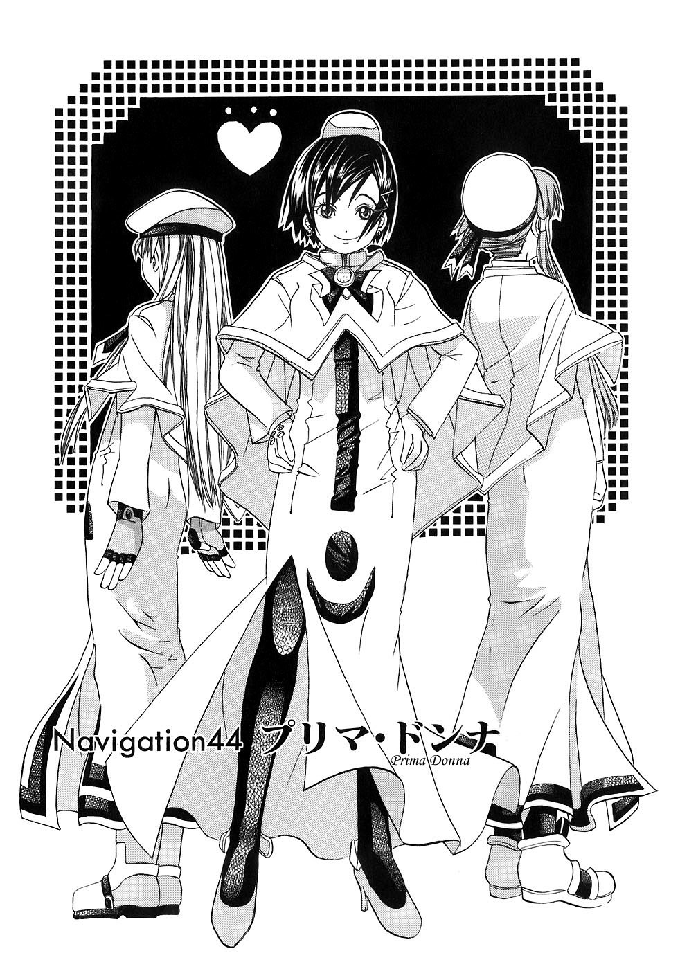 Aria Chapter 44 page 1 - Chapter 44: Prima Donna