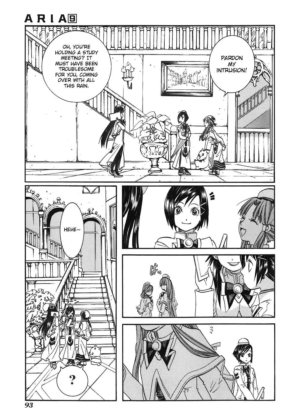 Aria Chapter 44 page 3 - Chapter 44: Prima Donna