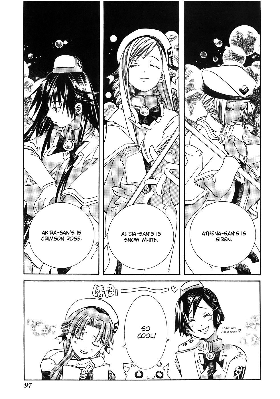 Aria Chapter 44 page 7 - Chapter 44: Prima Donna