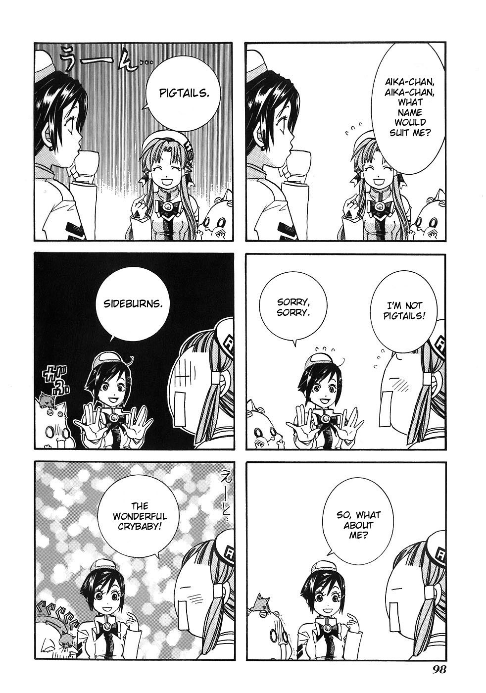 Aria Chapter 44 page 8 - Chapter 44: Prima Donna