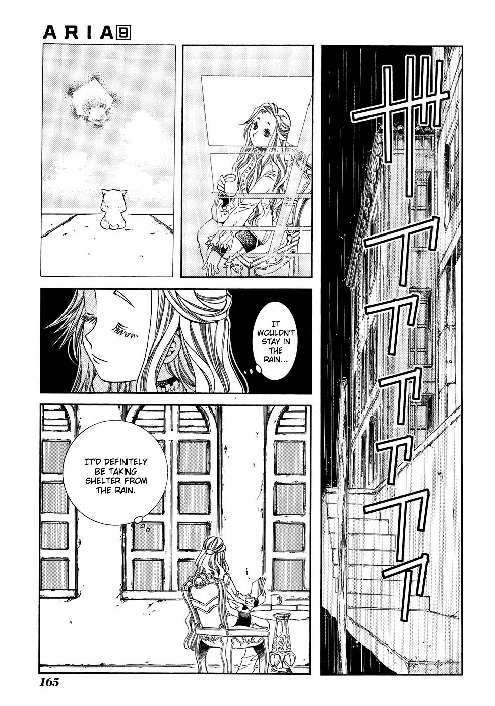 Aria Chapter 45.5 page 10 - Chapter 45.5: Special Navigation:Aquamarine