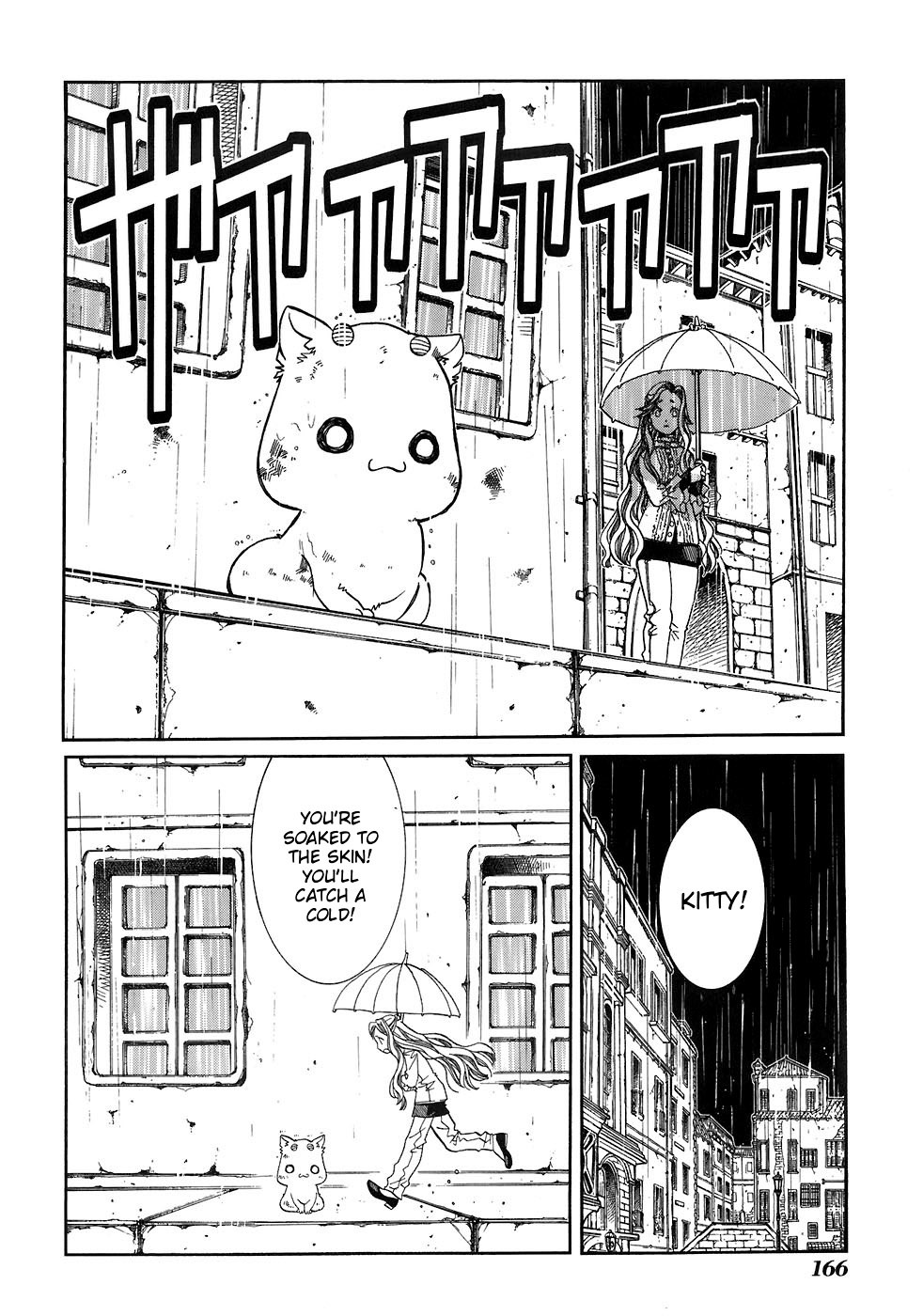 Aria Chapter 45.5 page 11 - Chapter 45.5: Special Navigation:Aquamarine