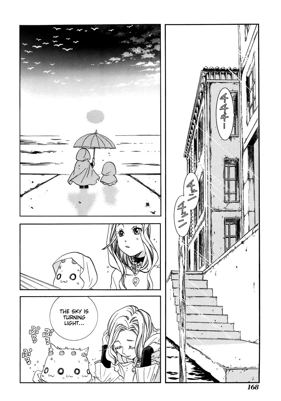 Aria Chapter 45.5 page 13 - Chapter 45.5: Special Navigation:Aquamarine