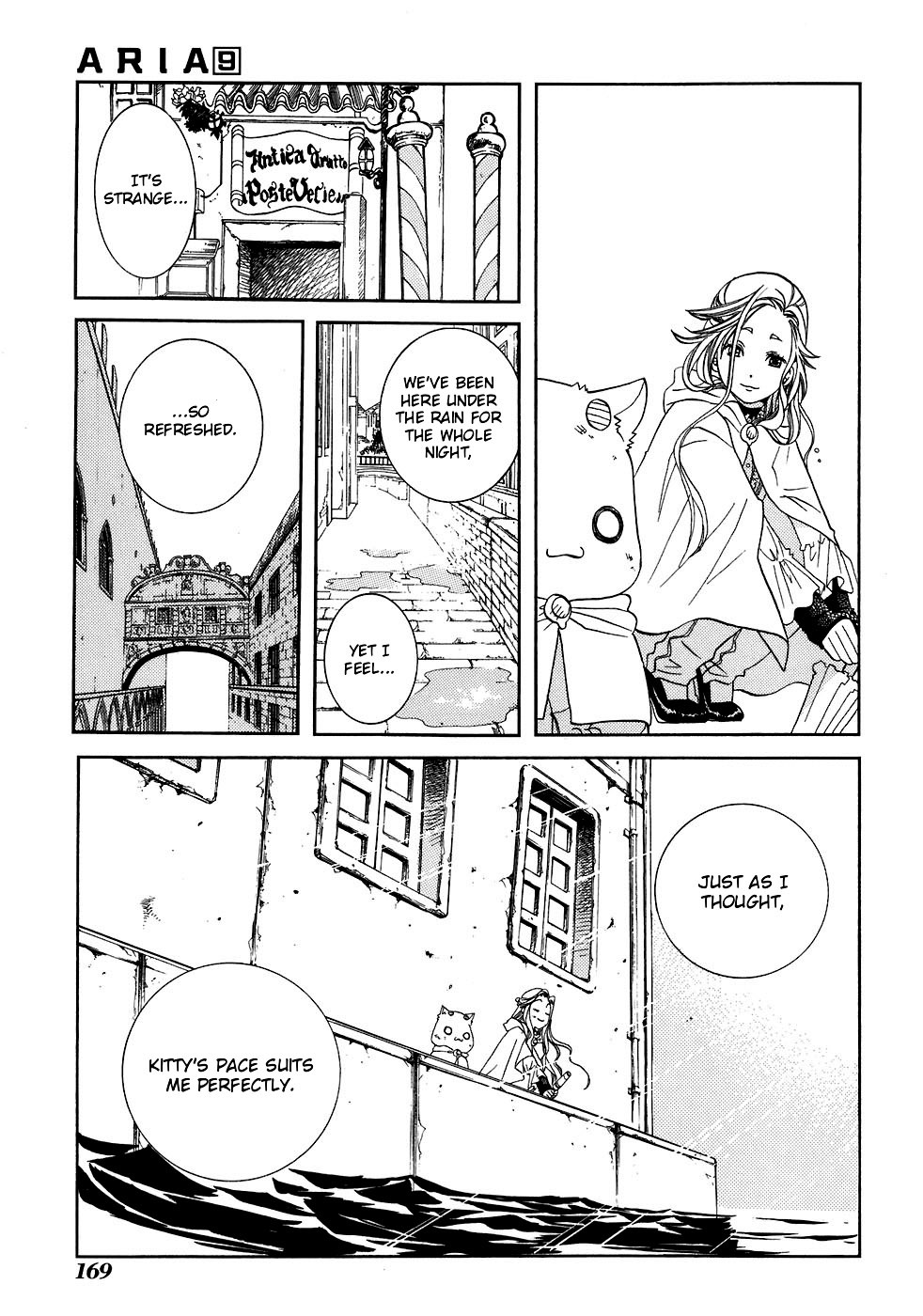 Aria Chapter 45.5 page 14 - Chapter 45.5: Special Navigation:Aquamarine