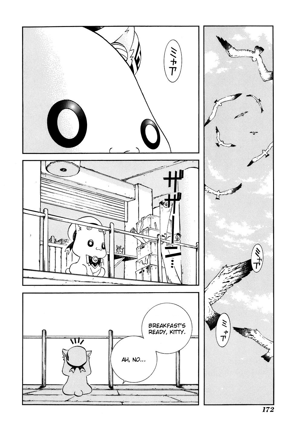 Aria Chapter 45.5 page 17 - Chapter 45.5: Special Navigation:Aquamarine