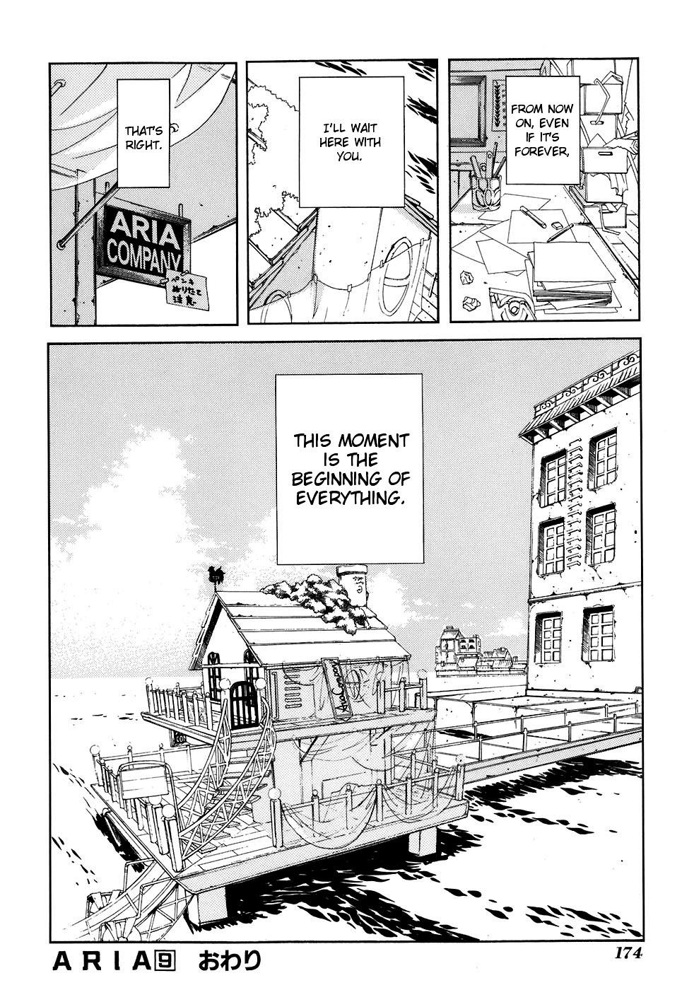 Aria Chapter 45.5 page 19 - Chapter 45.5: Special Navigation:Aquamarine