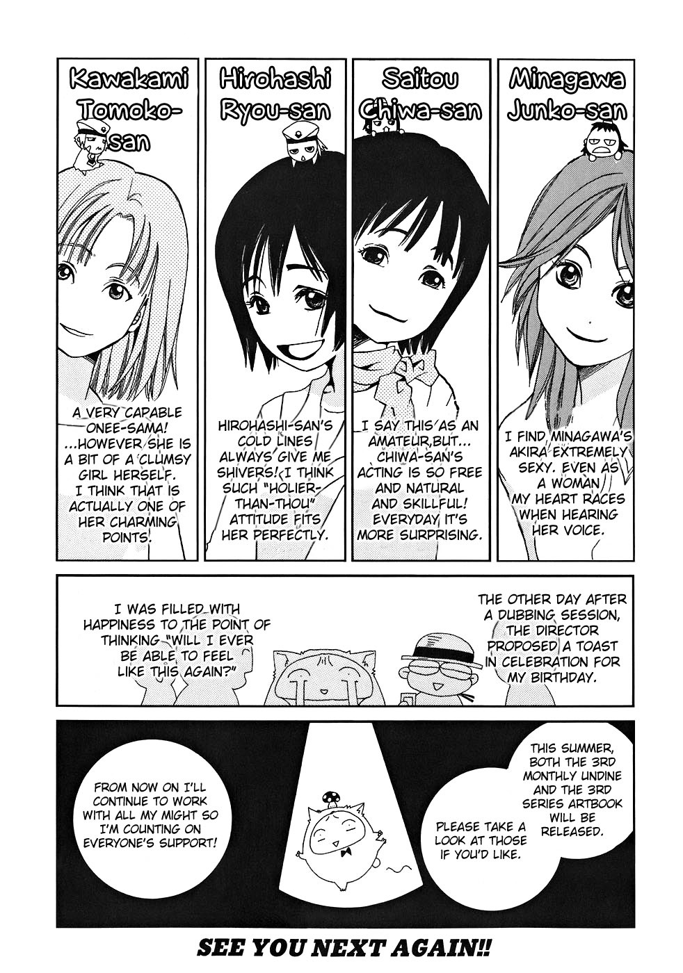 Aria Chapter 45.5 page 21 - Chapter 45.5: Special Navigation:Aquamarine