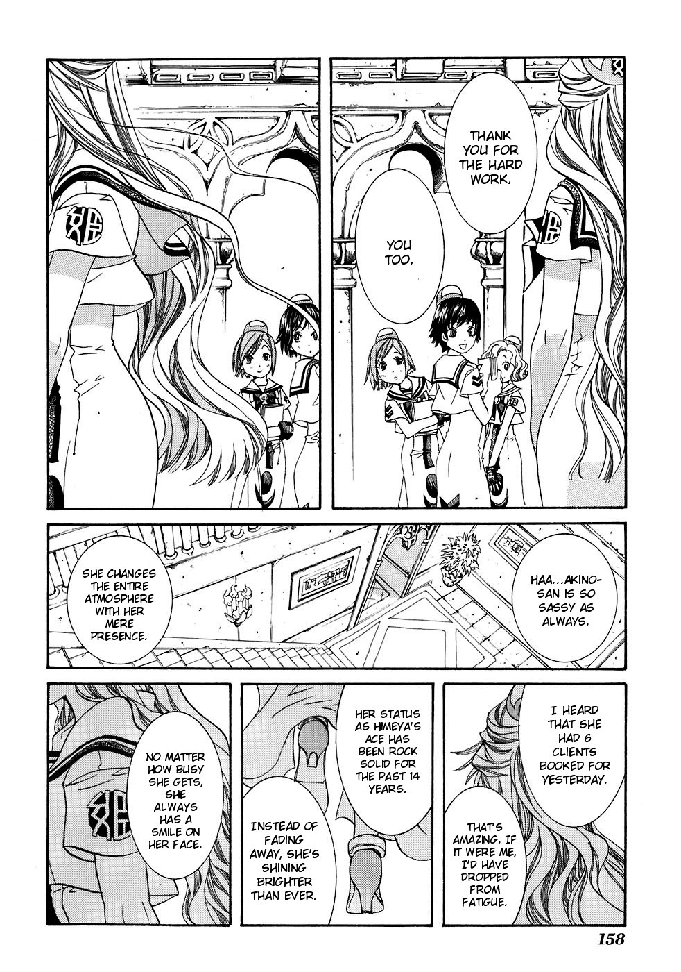 Aria Chapter 45.5 page 3 - Chapter 45.5: Special Navigation:Aquamarine