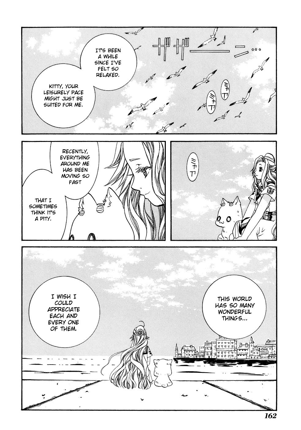 Aria Chapter 45.5 page 7 - Chapter 45.5: Special Navigation:Aquamarine