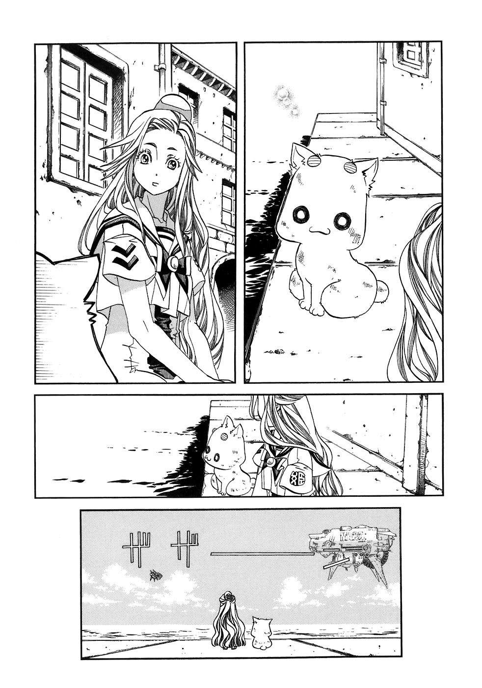 Aria Chapter 45.5 page 9 - Chapter 45.5: Special Navigation:Aquamarine