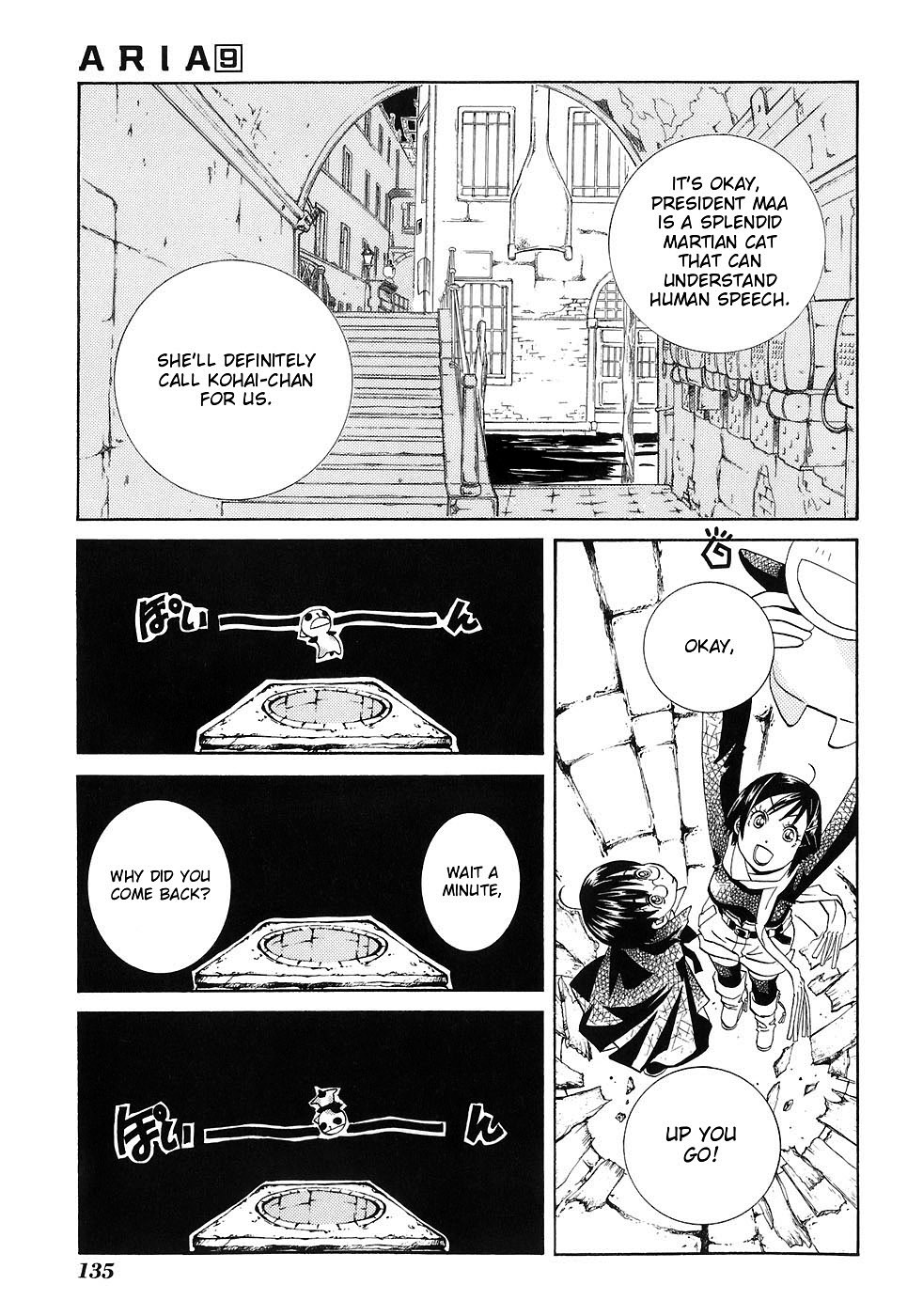 Aria Chapter 45 page 14 - Chapter 45: Moon Viewing